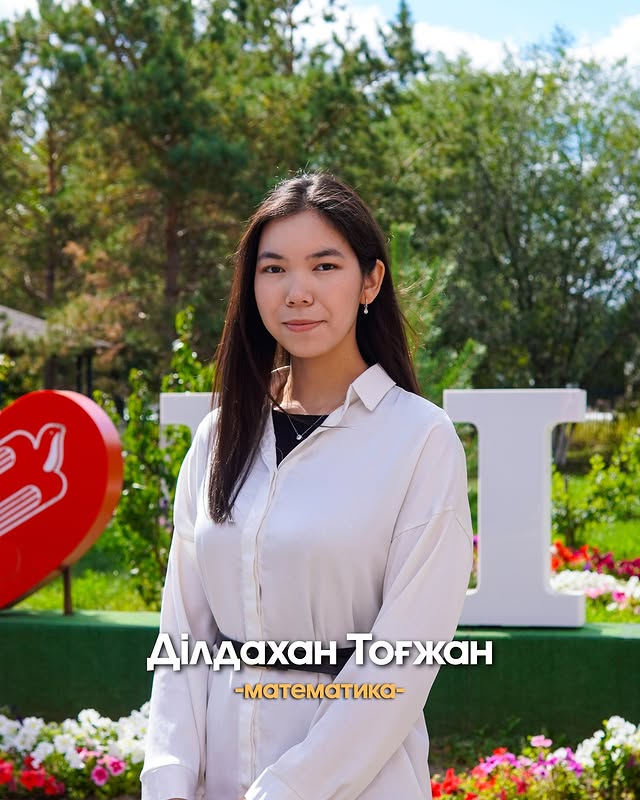 Ділдахан Тоғжан