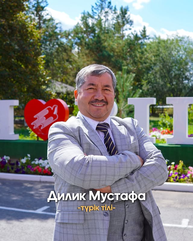 Дилик Мустафа