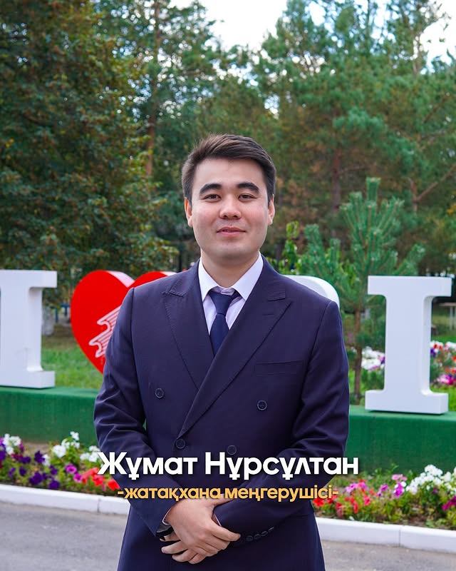 Жұмат Нұрсұлтан